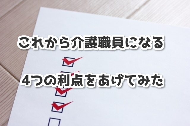 f:id:gachiribito:20180818123752j:plain