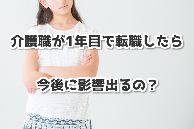 f:id:gachiribito:20180820181306j:plain