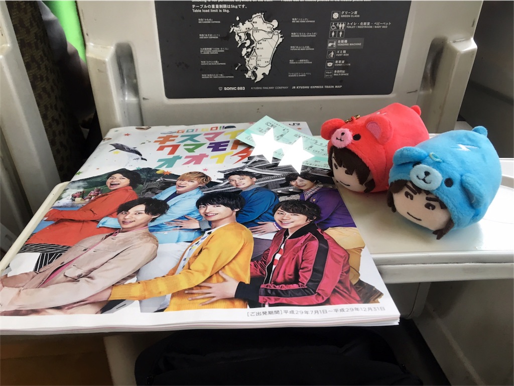 f:id:gachizeiKi:20170818103202j:image f:id:gachizeiKi:20170818103202j:image