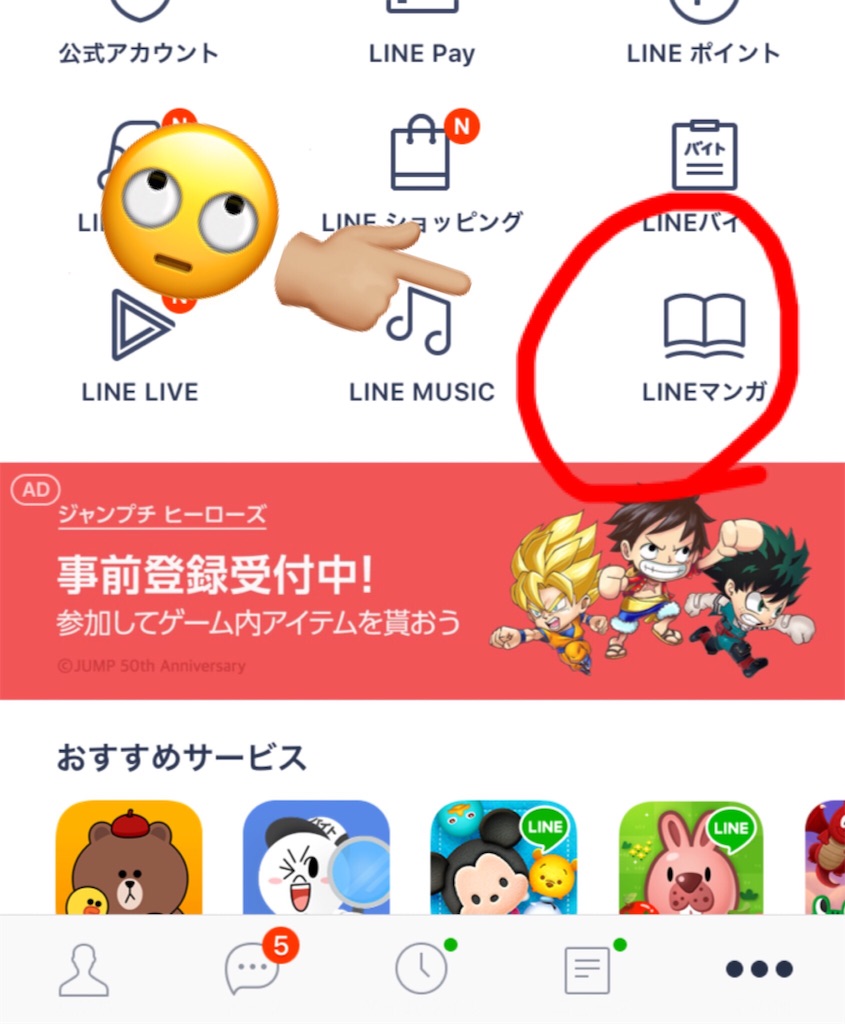 f:id:gachizeiKi:20180215210619j:image f:id:gachizeiKi:20180215210619j:image