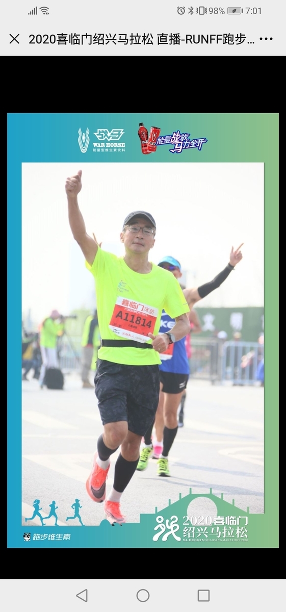 f:id:gacho_shanghai:20201109143049j:plain