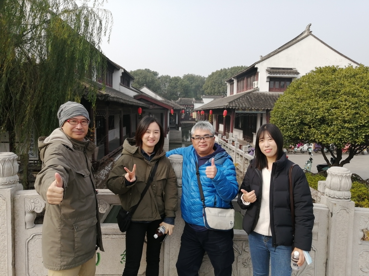 f:id:gacho_shanghai:20201213181230j:plain