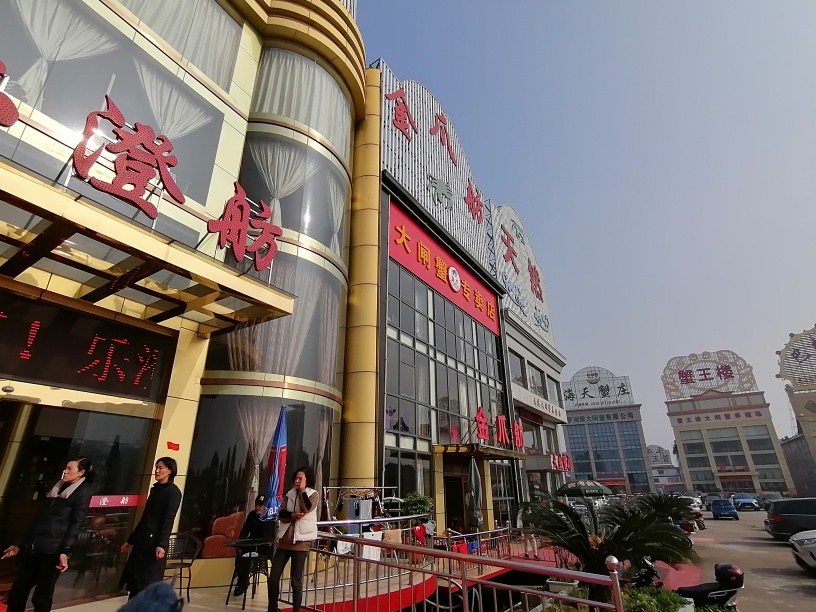 f:id:gacho_shanghai:20201213181359j:plain