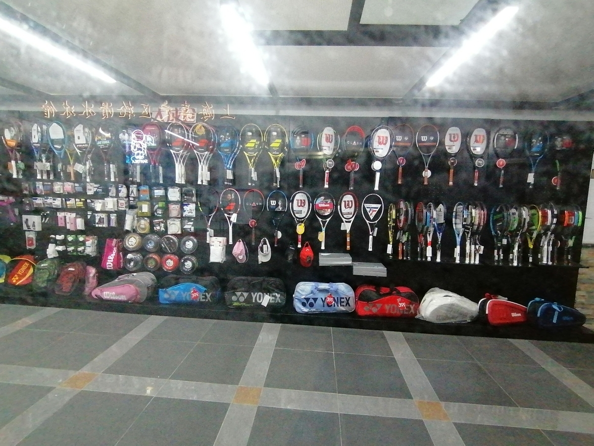 f:id:gacho_shanghai:20201219164414j:plain