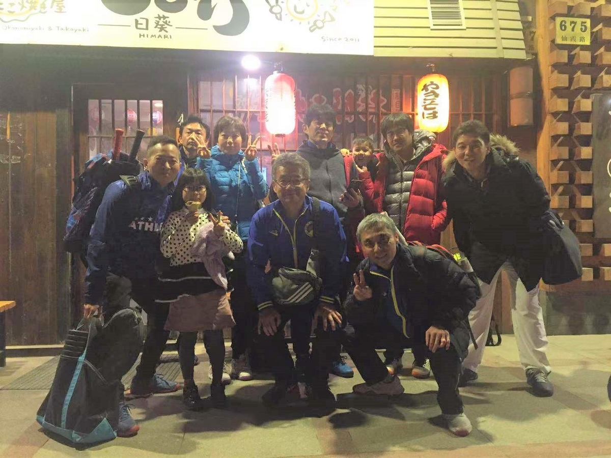 f:id:gacho_shanghai:20201220183818j:plain
