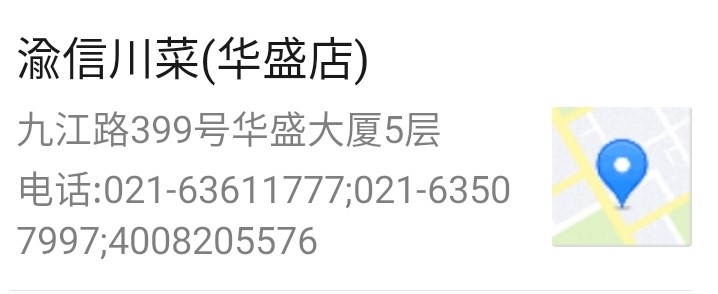 f:id:gacho_shanghai:20201226014301j:plain
