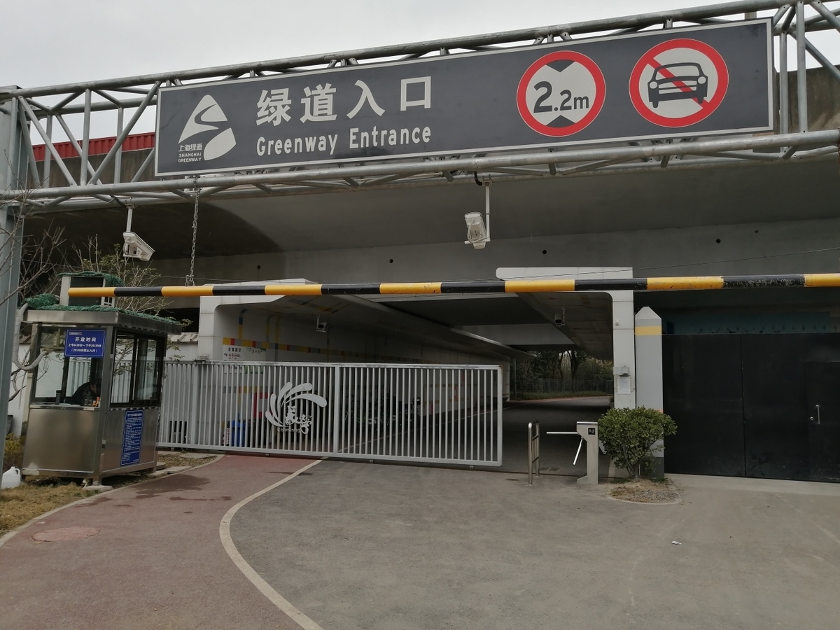 f:id:gacho_shanghai:20201230180334j:plain
