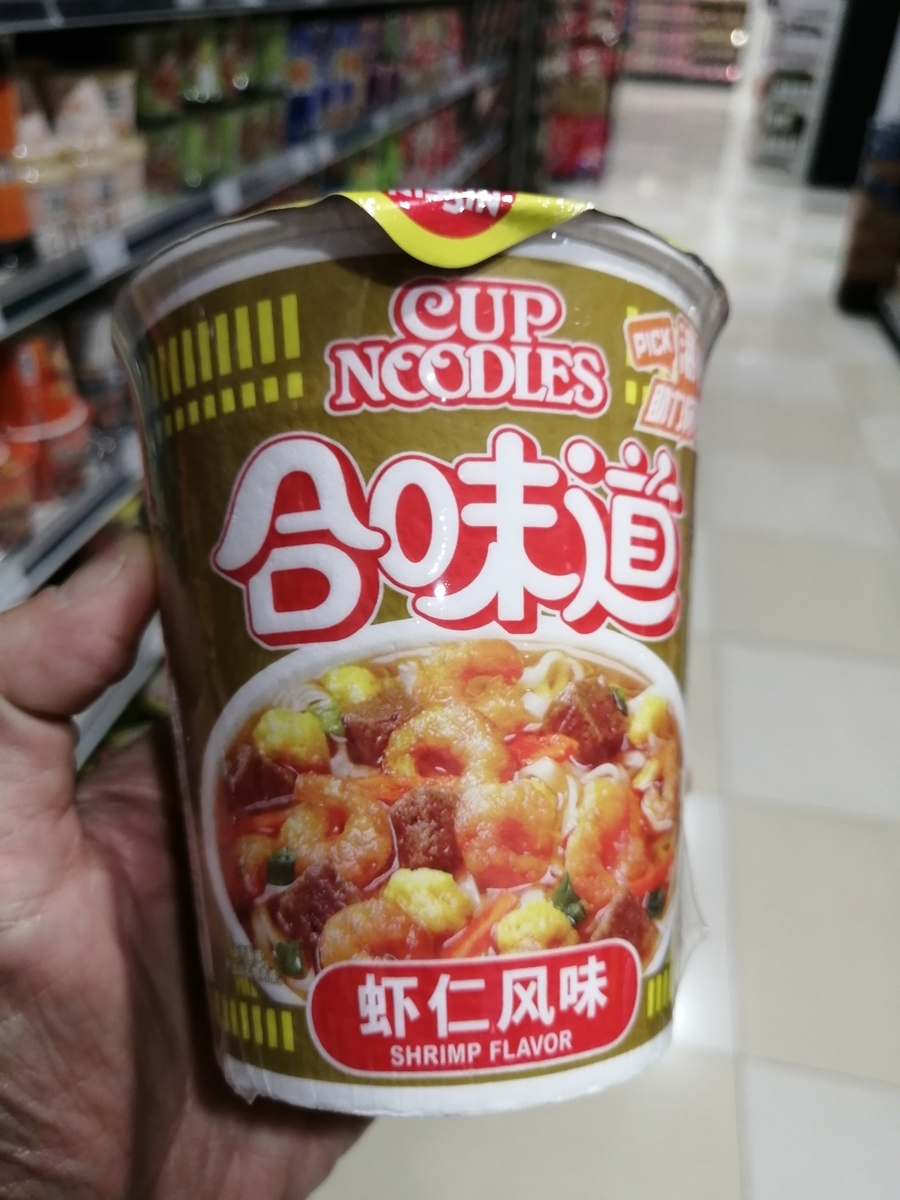 f:id:gacho_shanghai:20210210141124j:plain