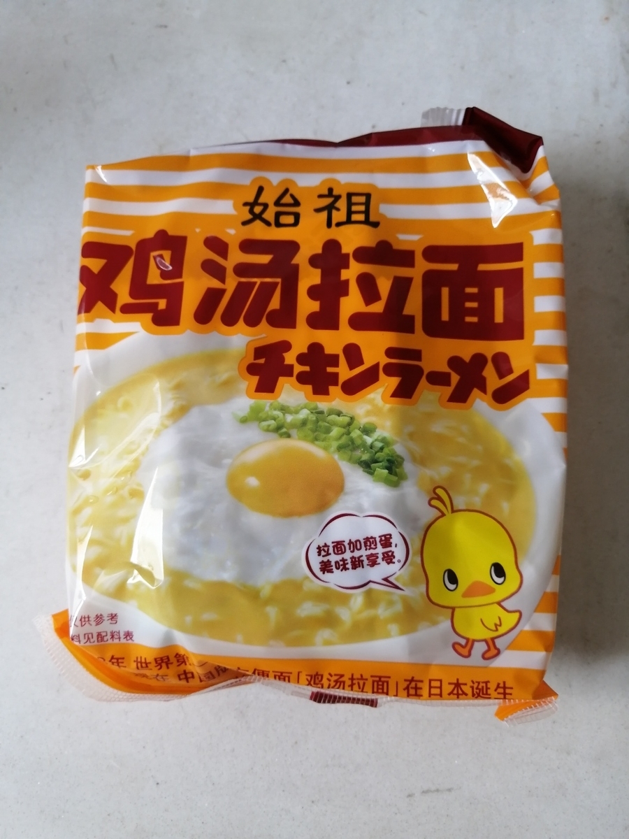 f:id:gacho_shanghai:20210210144131j:plain