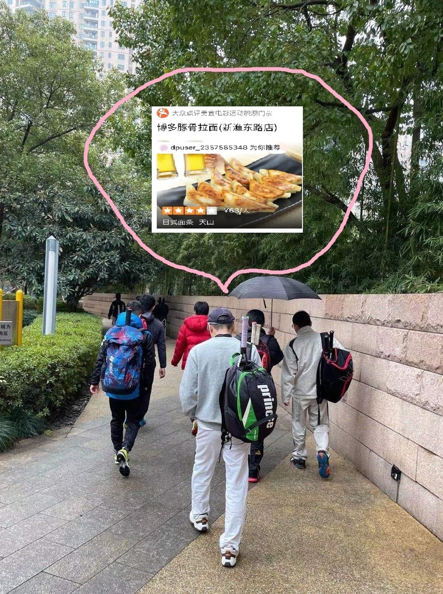 f:id:gacho_shanghai:20210214114348j:plain