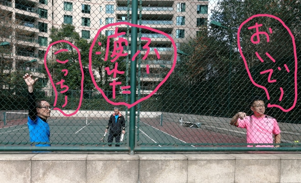f:id:gacho_shanghai:20210214220708j:plain