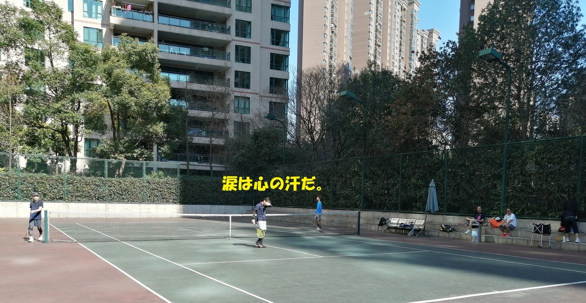 f:id:gacho_shanghai:20210221202420j:plain