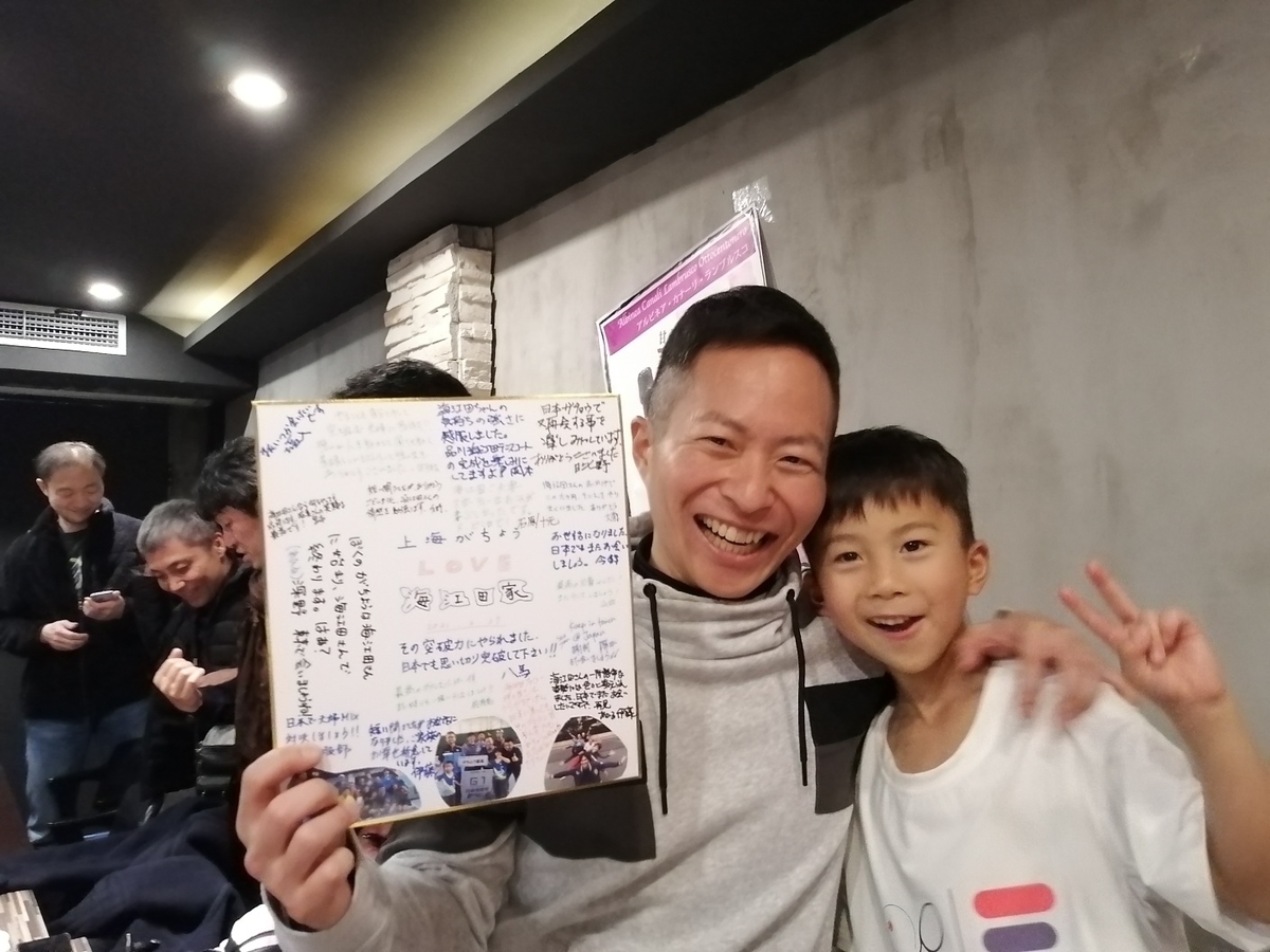f:id:gacho_shanghai:20210301163137j:plain