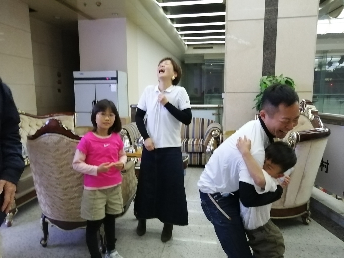 f:id:gacho_shanghai:20210301163426j:plain