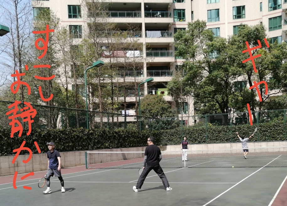 f:id:gacho_shanghai:20210314200142j:plain