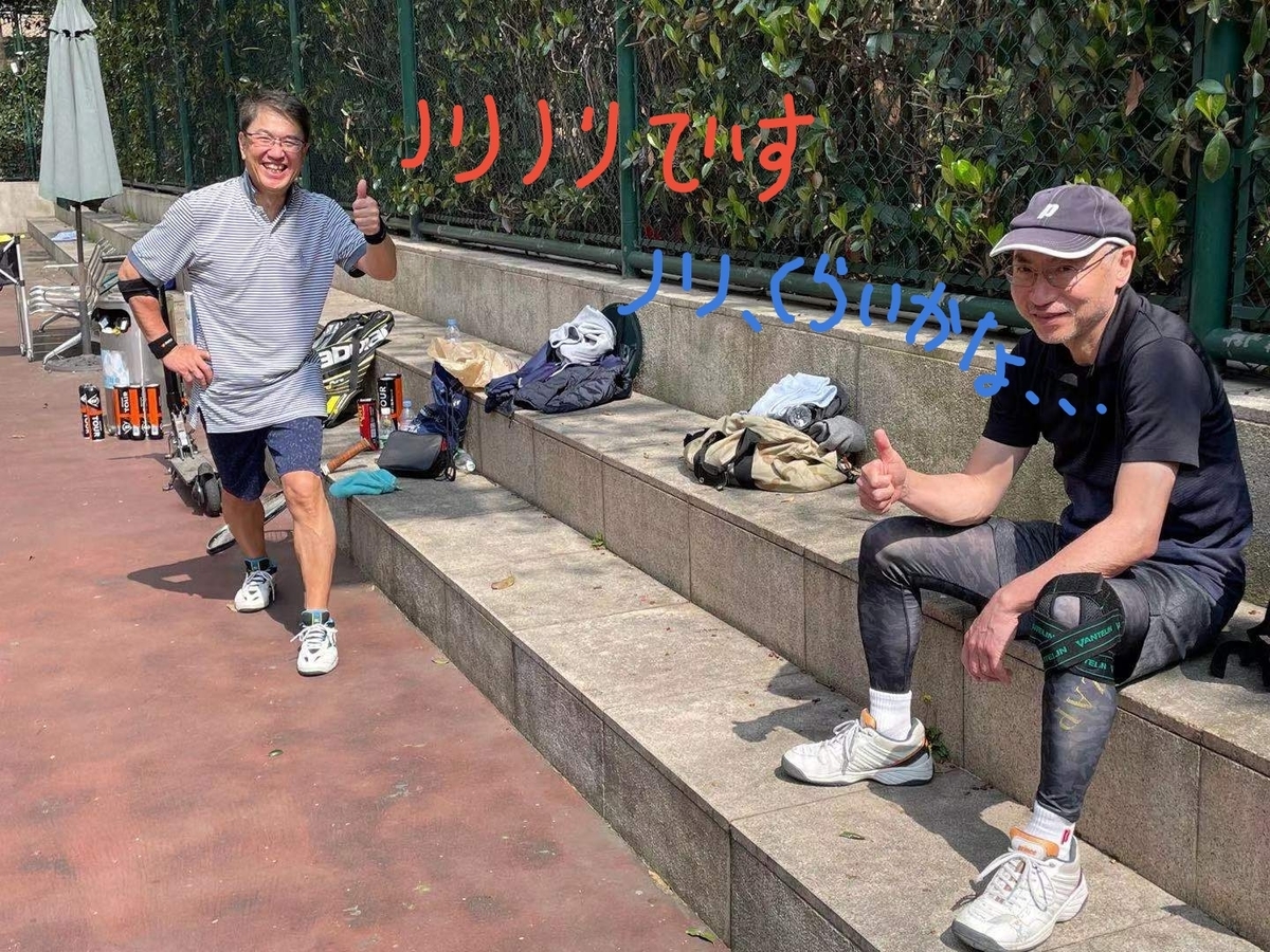 f:id:gacho_shanghai:20210314200213j:plain