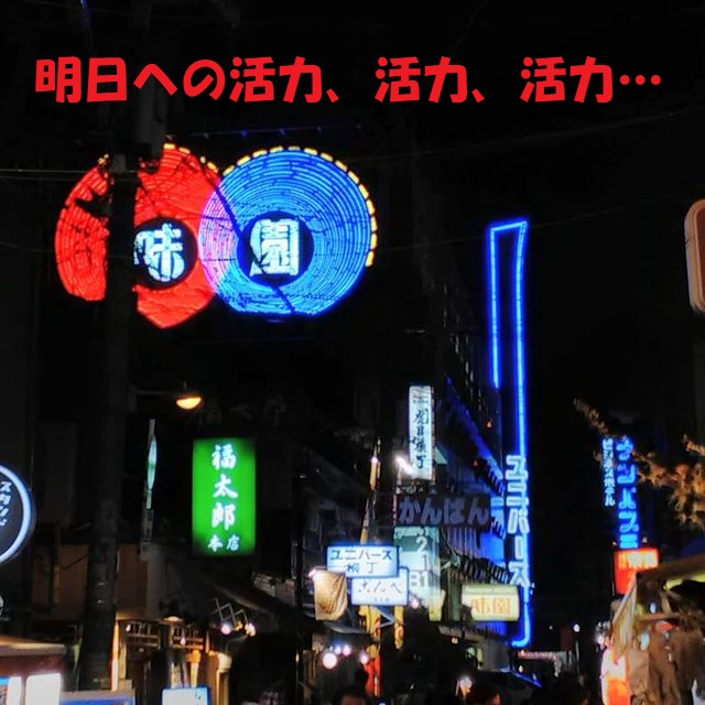 f:id:gacho_shanghai:20210320191807j:plain