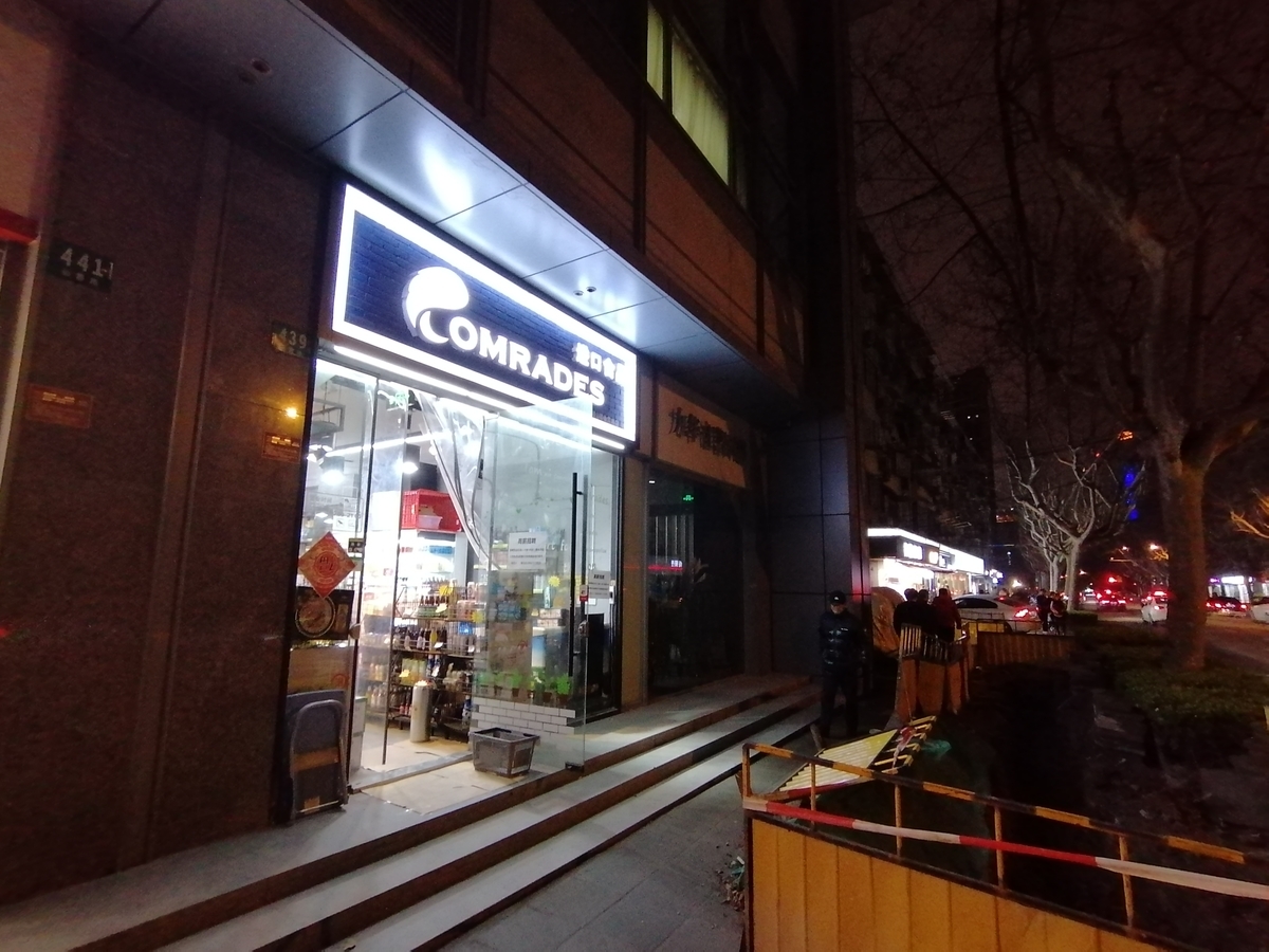 f:id:gacho_shanghai:20210325122506j:plain