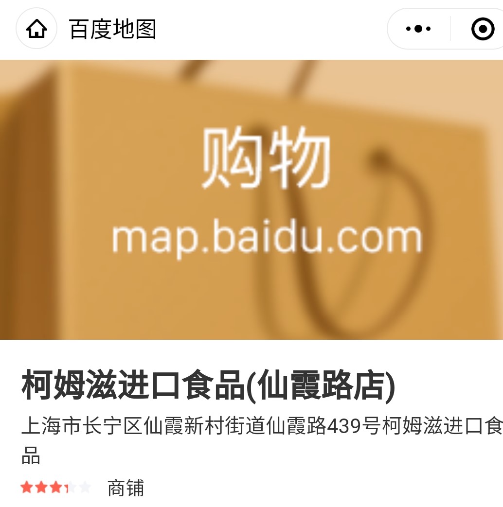 f:id:gacho_shanghai:20210325122647j:plain