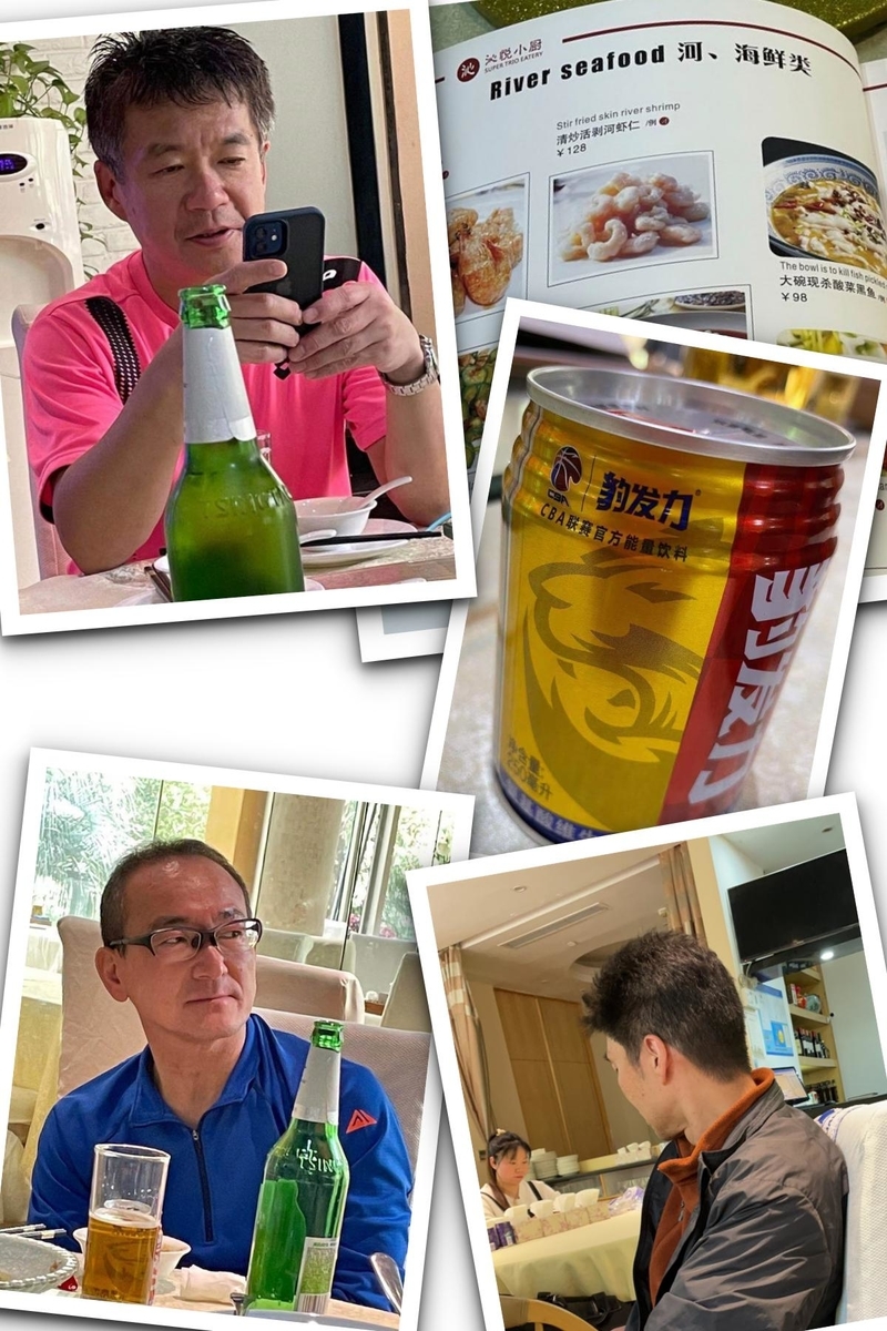 f:id:gacho_shanghai:20210328203456j:plain