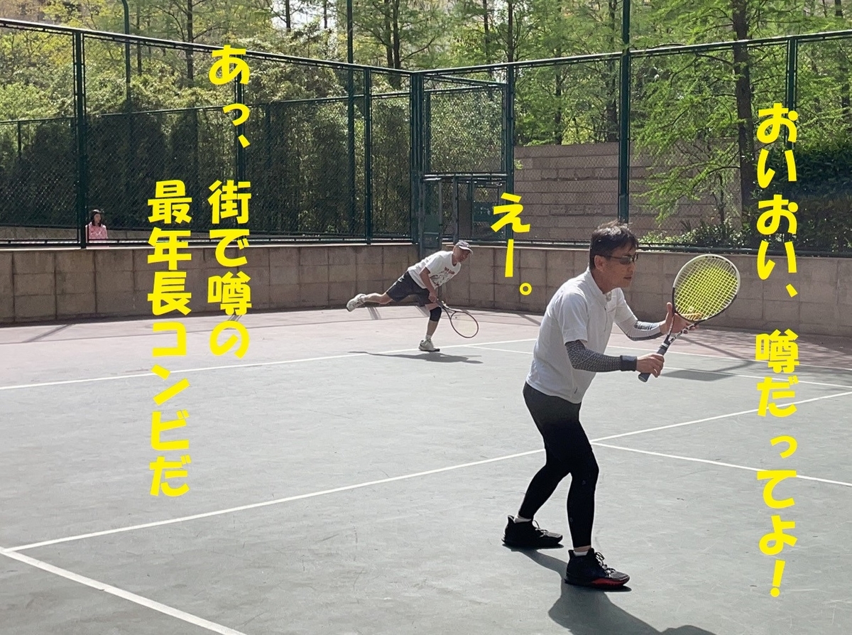f:id:gacho_shanghai:20210421164719j:plain