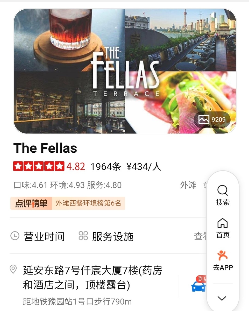 f:id:gacho_shanghai:20210426141409j:plain