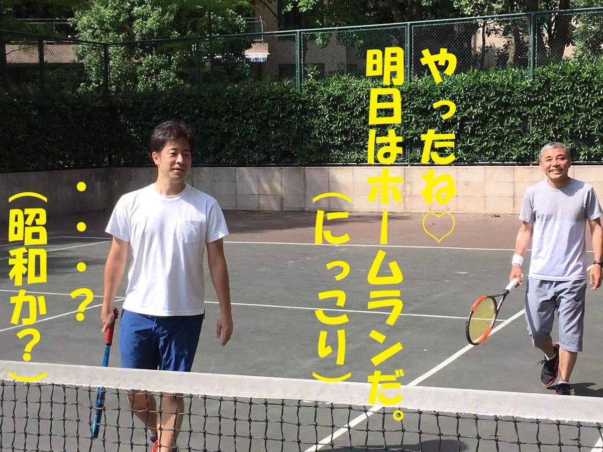 f:id:gacho_shanghai:20210505203748j:plain