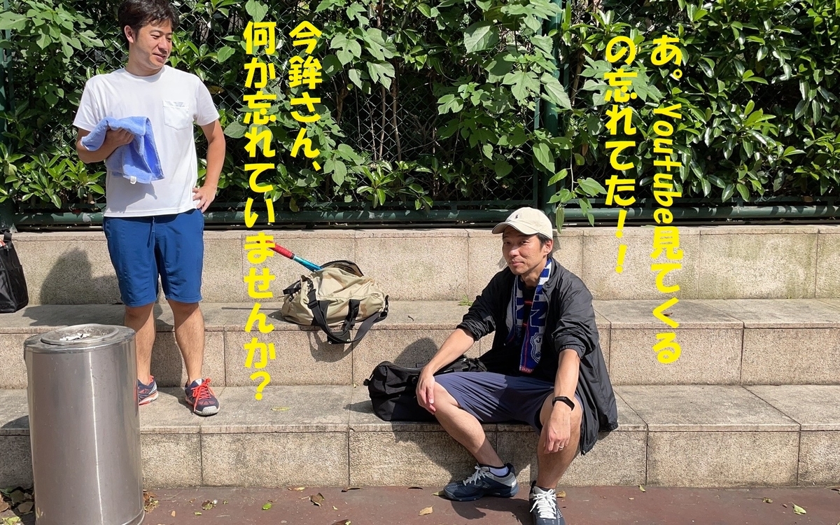 f:id:gacho_shanghai:20210506100712j:plain