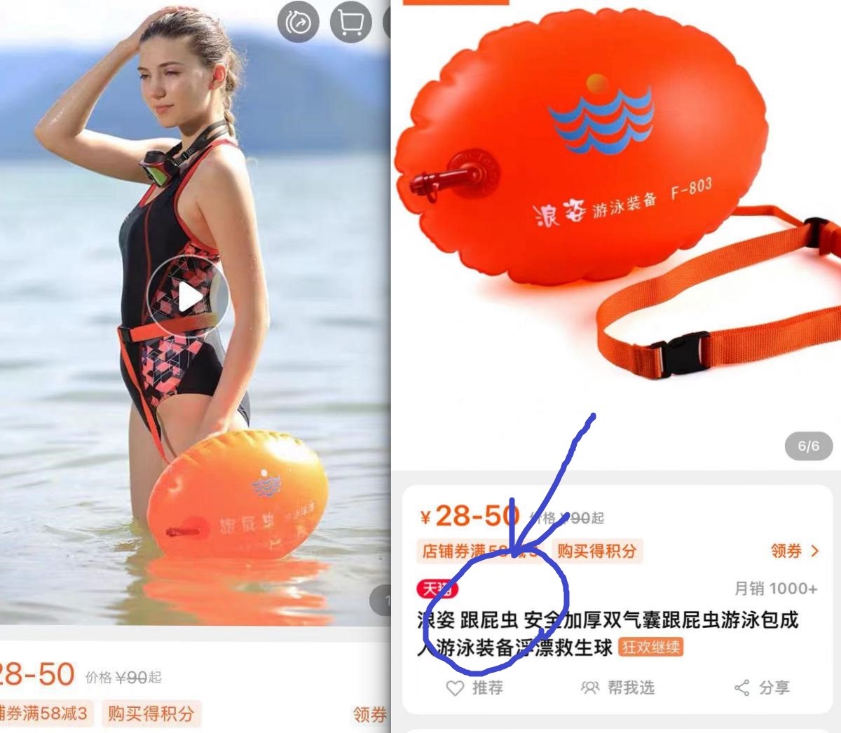 f:id:gacho_shanghai:20210517173811j:plain
