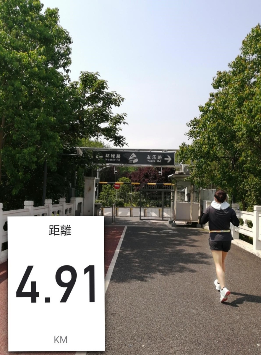 f:id:gacho_shanghai:20210603125939j:plain