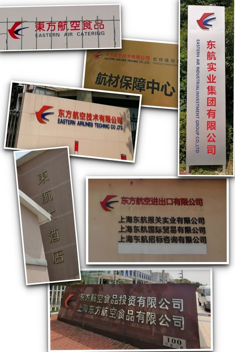 f:id:gacho_shanghai:20210603131028j:plain