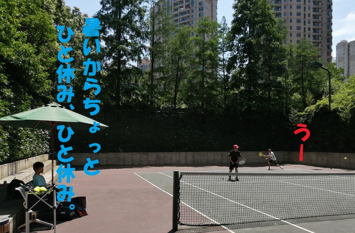 f:id:gacho_shanghai:20210605200737j:plain