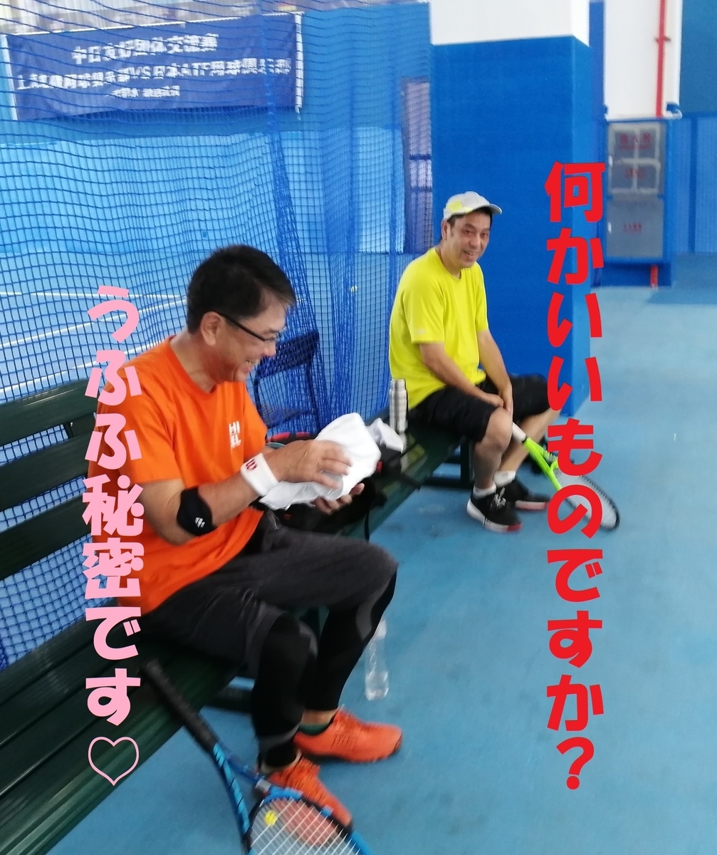 f:id:gacho_shanghai:20210607172857j:plain