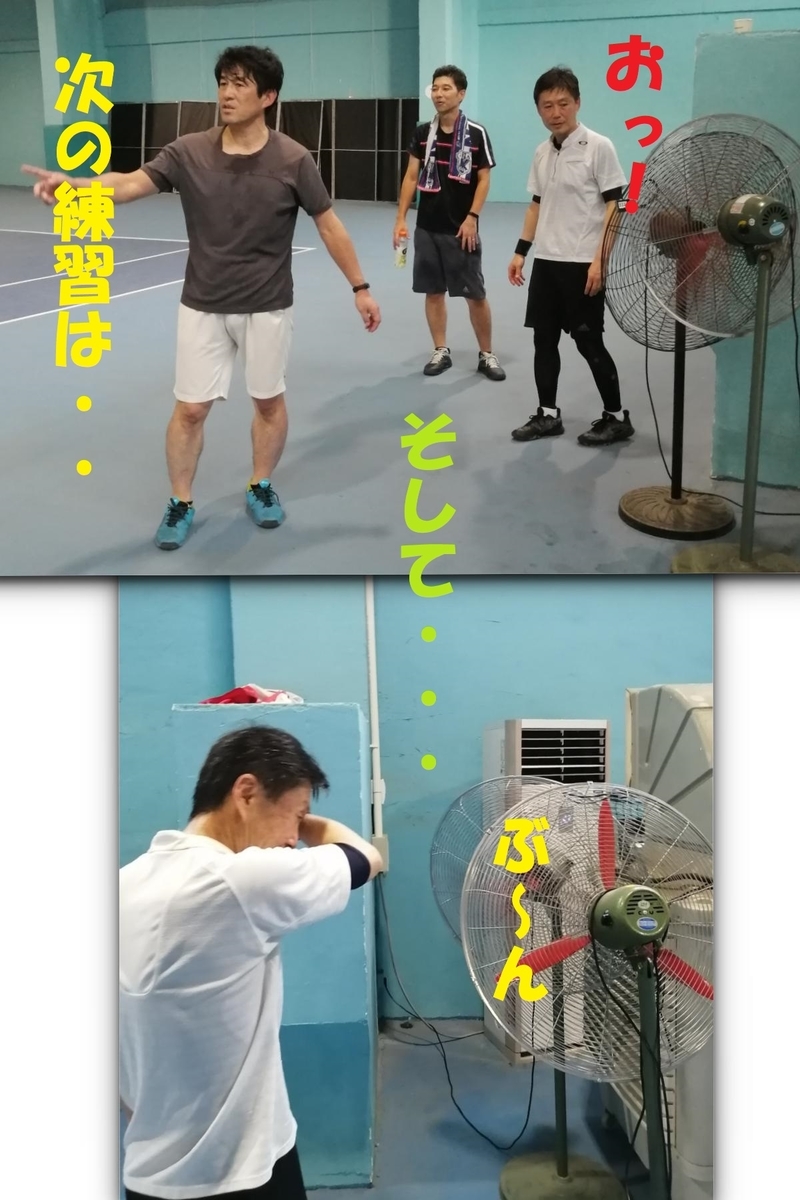 f:id:gacho_shanghai:20210627210208j:plain