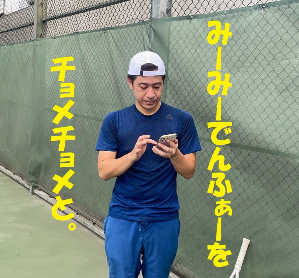 f:id:gacho_shanghai:20210717211122j:plain