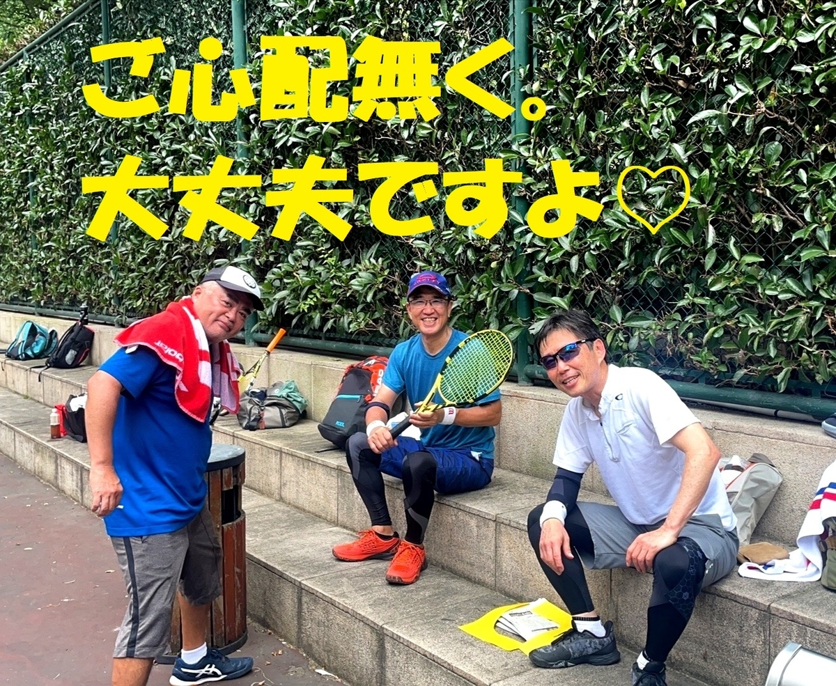 f:id:gacho_shanghai:20210718200935j:plain