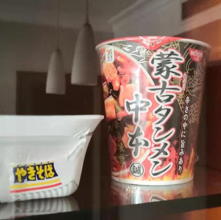 f:id:gacho_shanghai:20210820105442j:plain