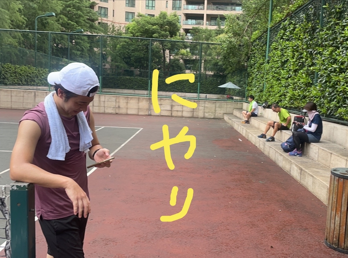 f:id:gacho_shanghai:20210823142612j:plain