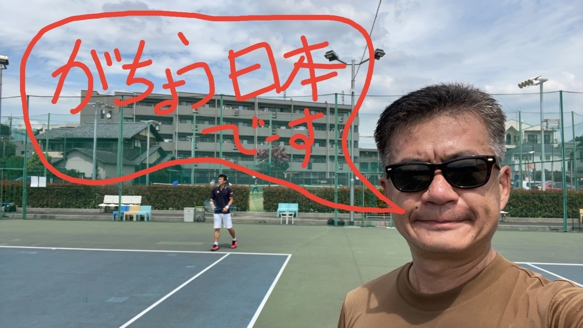 f:id:gacho_shanghai:20210823143410j:plain