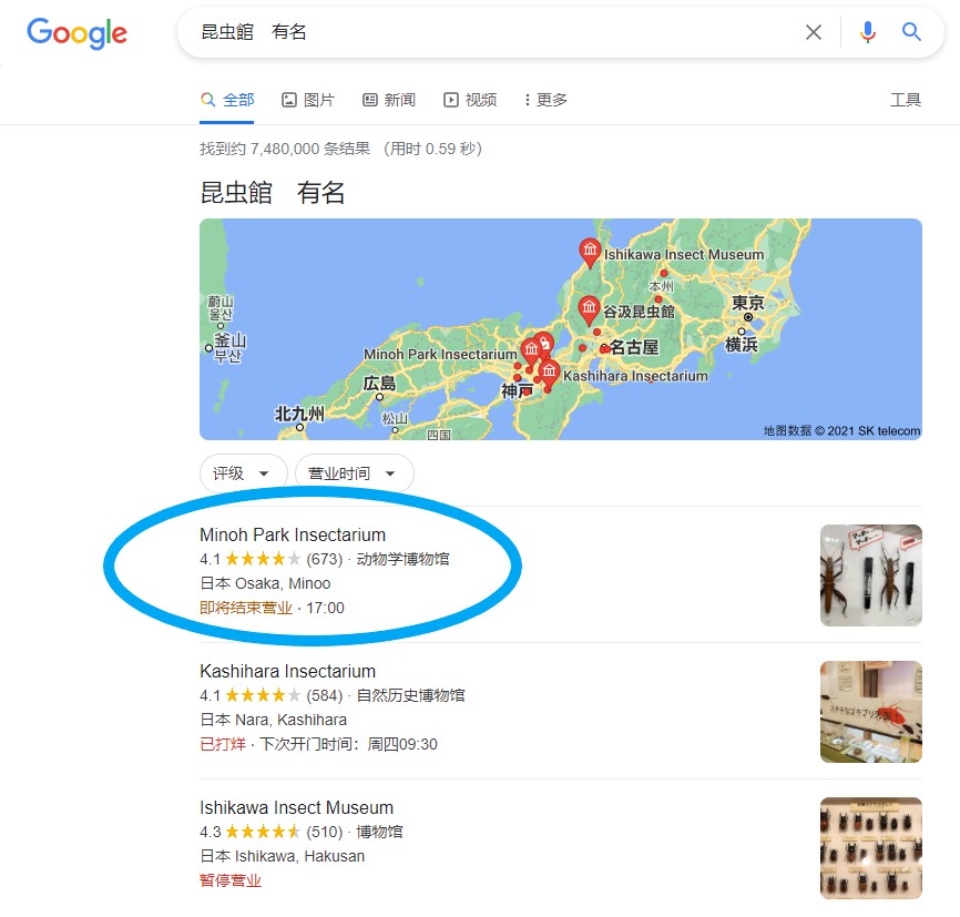 f:id:gacho_shanghai:20211014185601j:plain