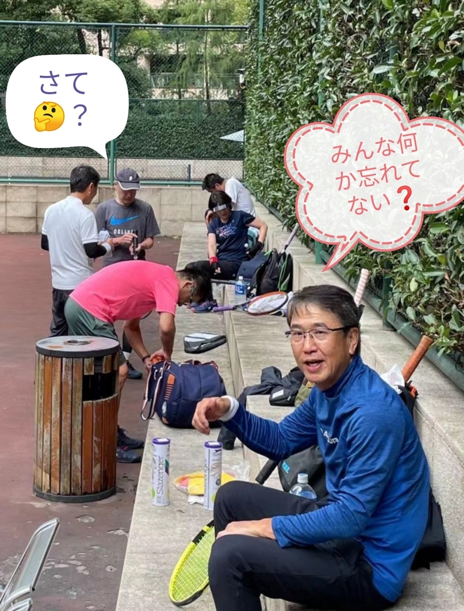 f:id:gacho_shanghai:20211017214540j:plain