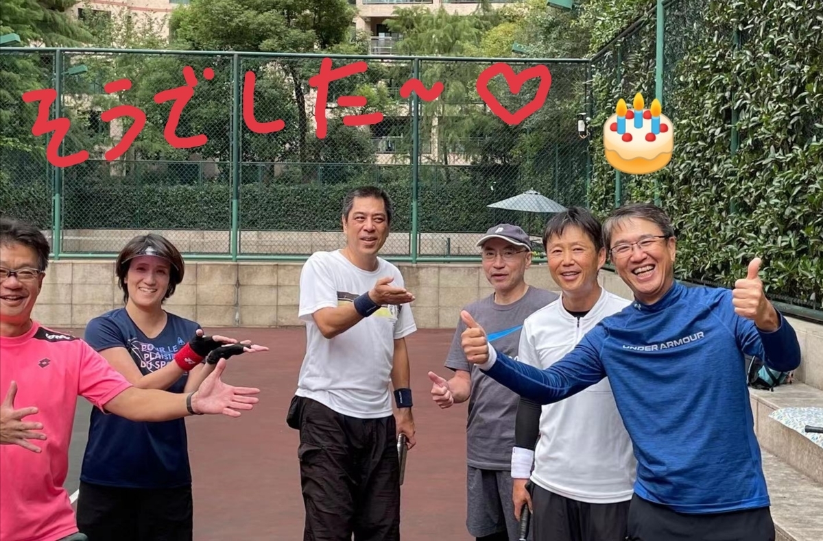f:id:gacho_shanghai:20211017214635j:plain