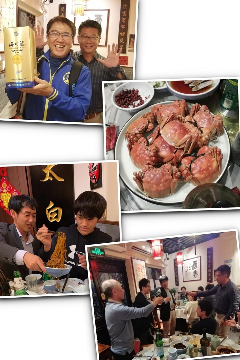 f:id:gacho_shanghai:20211108181629j:plain