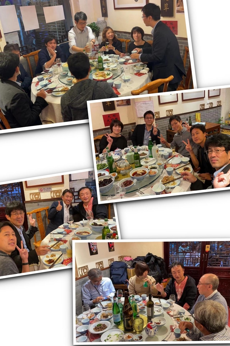 f:id:gacho_shanghai:20211108181641j:plain