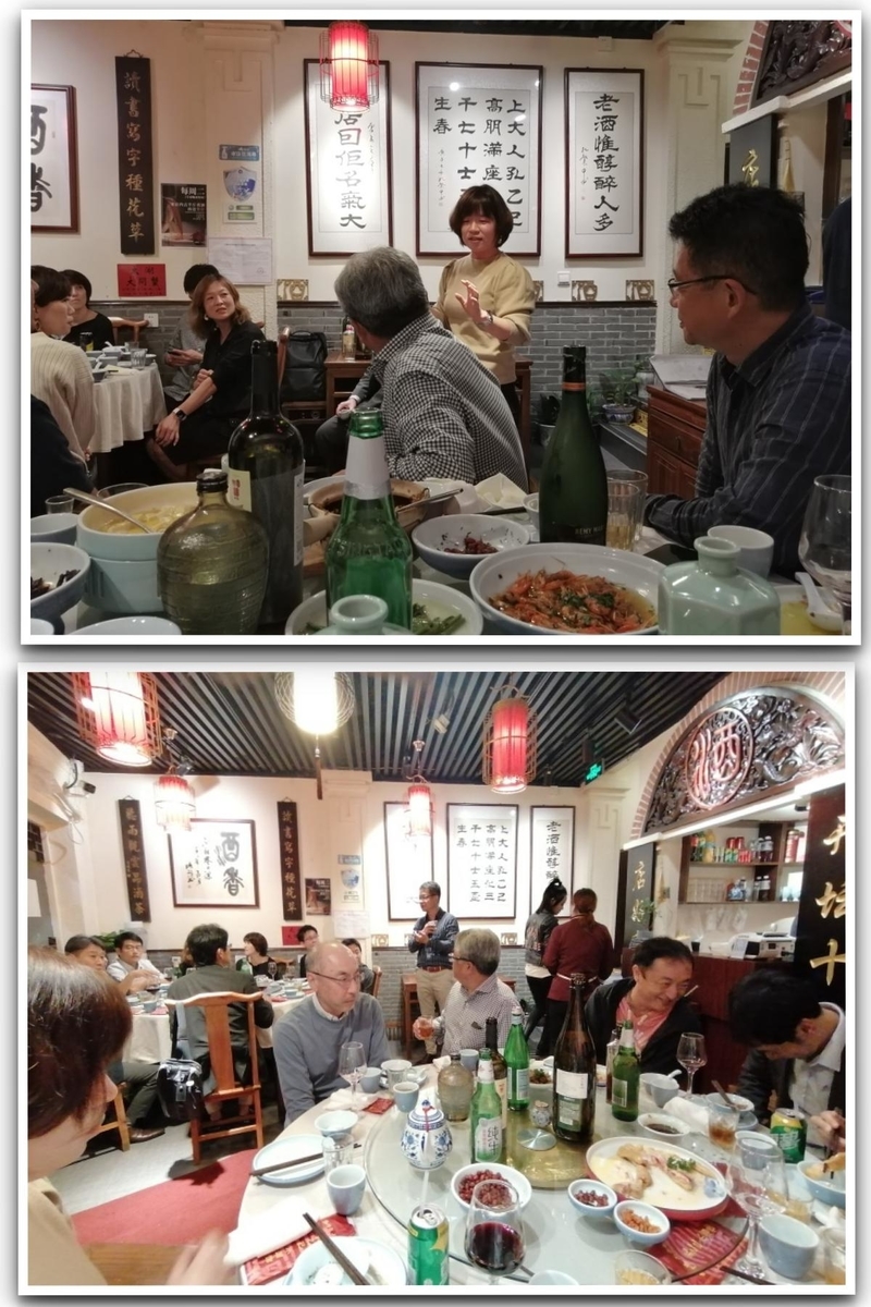f:id:gacho_shanghai:20211108181654j:plain