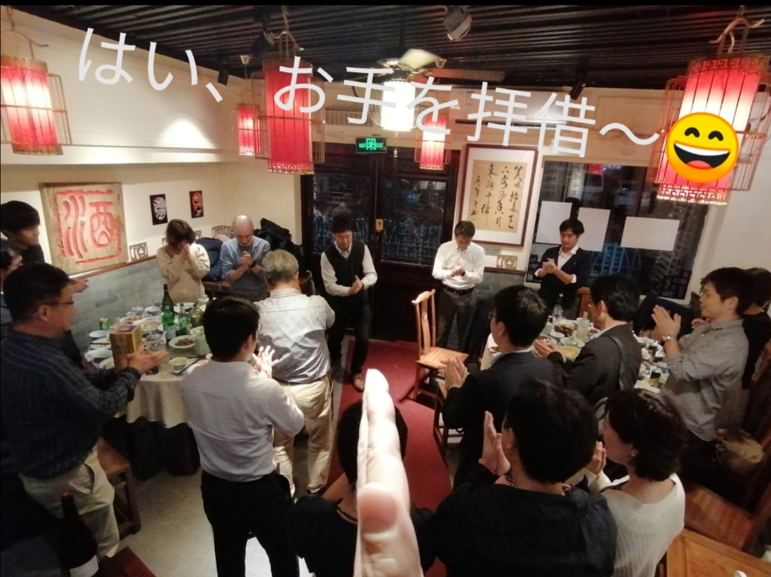 f:id:gacho_shanghai:20211108181708j:plain