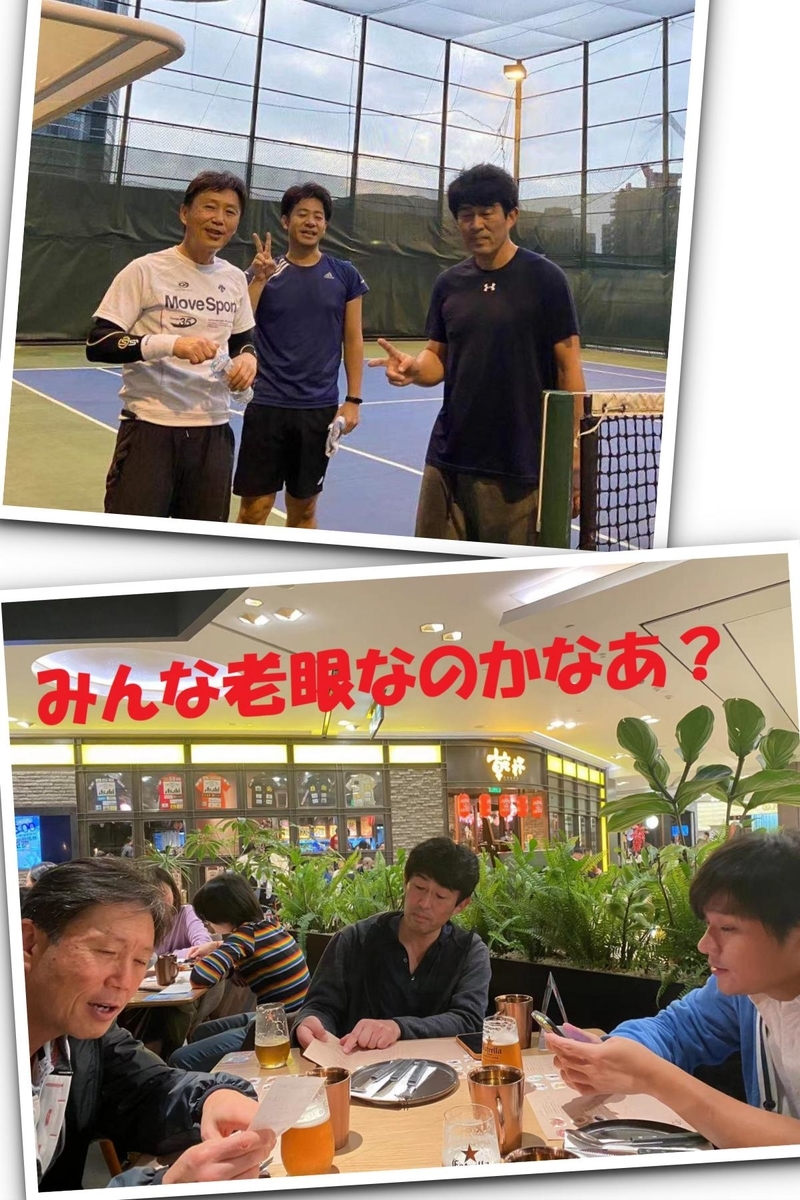 f:id:gacho_shanghai:20211108181823j:plain