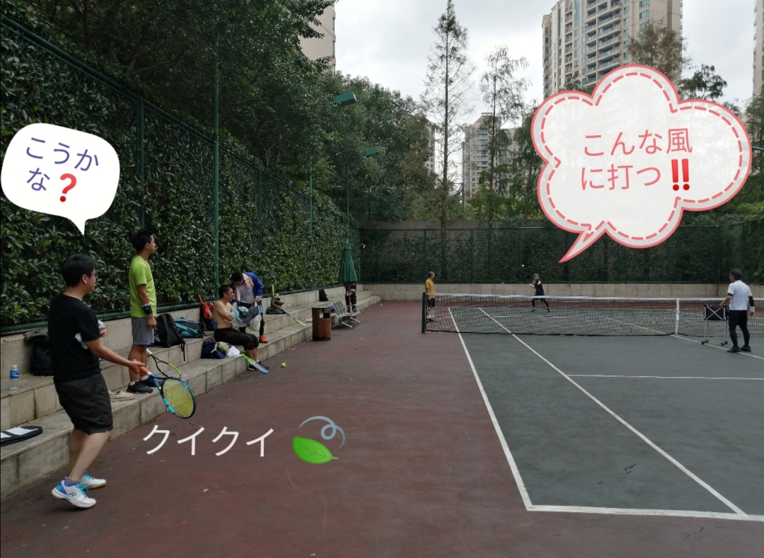 f:id:gacho_shanghai:20211108182400j:plain
