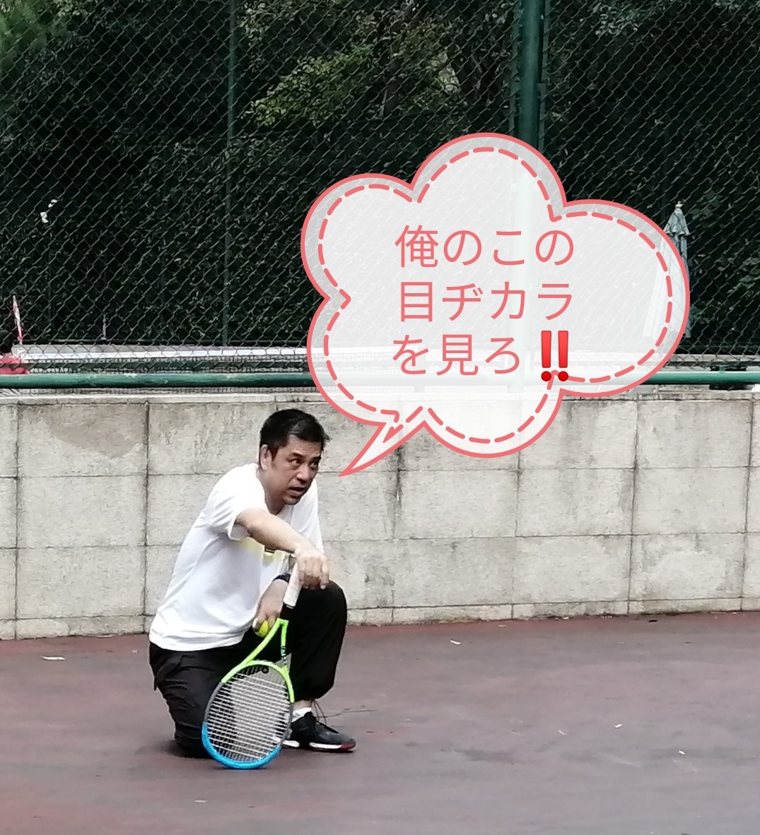 f:id:gacho_shanghai:20211108182530j:plain