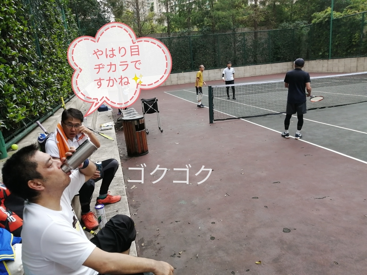 f:id:gacho_shanghai:20211108182607j:plain